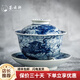 薈云軒景德鎮(zhèn)柴窯青花瓷蓋碗龍騰紋純手工手繪三才蓋碗功夫茶具 仿古柴窯青花龍騰四海蓋碗