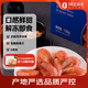 1號(hào)會(huì)員店 熟凍北極甜蝦 不涉及含籽率 解凍即食 凈重3斤/盒135-210只