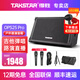 得勝ops25pro電吉他音箱樂器彈唱網(wǎng)紅演出便攜藍(lán)牙路演戶外直播音響 黑色+TA-60話筒(支架+手提包)