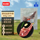 恒都 國產(chǎn)戰斧原切牛排 凈重600g/袋 2片 冷凍 谷飼牛肉