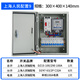 GERK220V單相家用成套電表箱定做成套明裝電箱基業(yè)箱含空開漏保電表 上海人民配置9（可修改可定做）