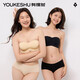 有棵樹無肩帶內(nèi)衣大胸顯小新款抹胸內(nèi)衣女美背無痕防滑防下垂抗菌文胸罩