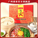 廣州酒家五福臨門臘味禮盒1250g廣味香腸廣式臘腸節(jié)日送禮手信中華老字號