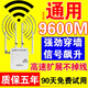 其他家【穿墻王】wifi信號(hào)放大器增強(qiáng)接收擴(kuò)展網(wǎng)絡(luò)5g千兆路由器遠(yuǎn)距離用 高速4天線【至尊款】全屋滿格