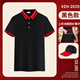 維彩蝶餐飲服務(wù)員工作服夏季短袖男快餐廳火鍋燒烤飯店廚房工裝T恤定制 【短袖+圍裙+帽子】ZH2029-黑色 S