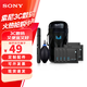 索尼（SONY）G大師清潔套裝微單反專用清潔旅行套裝微高旅行套裝 微高-旅行清潔套裝
