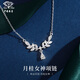 中國珠寶銀項鏈S925銀麥穗項鏈小眾甜美送女友送閨蜜生日紀念禮物 均碼 