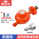 管家貓（mo）家用1.2液化氣煤氣減壓閥新國(guó)標(biāo)防爆低壓猛火灶煤氣罐自動(dòng)關(guān)閉閥 商用新國(guó)標(biāo)1.2減壓閥送寶塔頭 國(guó)標(biāo)1.2煤氣減壓閥