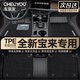 車(chē)麗友汽車(chē)腳墊TPE專(zhuān)用于19-25款大眾全新寶來(lái)