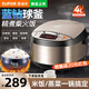 蘇泊爾（SUPOR）電飯煲電飯鍋4L不粘內(nèi)膽2-8人微壓燜香蛋糕功能家用智能電飯煲巧克力色電飯鍋 藍(lán)鉆球釜/微壓精煮 4L