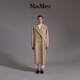 MAX MARA 【經(jīng)典禮遇】女裝101801Madame羊毛羊絨大衣1018012906 淺米色 40 尺碼偏大