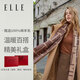 ELLE【禮盒裝】100%羊毛圍巾男女士秋冬保暖圍脖披肩生日送禮教師節