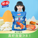 親親（Qinqin）山姆同款大包裝鮮蝦片160g休閑食品真蝦肉含量≥8 膨化兒童零食