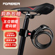 永久（FOREVER）自行車鎖密碼鎖單車配件防剪電瓶車電動車鋼纜鎖防盜鎖配件 黑色