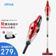 伊塔德國伊塔（ITTAR）無(wú)線(xiàn)吸塵器家用手持式車(chē)載小型充電強力大功率干濕兩用低噪音 枚紅色