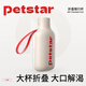 PETSTAR折疊隨行杯淺咖500ml狗狗外出水杯狗水壺大容量寵物飲水喝水器