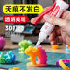 久而久3d打印組裝膠水專(zhuān)用粘手辦模型 PLA PETG ABS PA PVA TPU塑料固定膠強力快干透明不發(fā)白強力萬(wàn)能膠 3D打印組裝專(zhuān)用膠【2瓶+50個(gè)針頭】