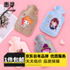 惠尋京東自有品牌熱水袋灌水暖手袋暖寶寶暖手腳兒童熱水袋注水袋c(diǎn)ps 短絨14*21圖案隨機 1個(gè)裝