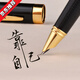 鋼筆0.7m小美工暗尖彎尖硬筆書法練字男女學(xué)生專用美工筆彎頭 經(jīng)典黑+2筆尖+墨水 0.7mm小彎尖【行書練字
