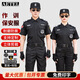 AETEL夏季保安工作服套裝男短袖保安服物業(yè)門(mén)衛安保執勤制服作訓服全套