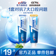 佳潔士（CREST）全優(yōu)7效含氟牙膏7效合1防蛀固齒長效清新口氣家庭家用囤貨 【雙支裝】護(hù)牙釉+去牙漬120g*2