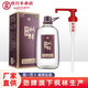 勁牌毛鋪窖酒50度5L約10斤玻璃瓶禮盒裝 高度酒 50度 5L 1瓶 楓林窖酒