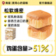 南星新品0蔗糖蛋糕低糖健康兒童早餐零食休閑點心整箱裝 0蔗糖駱駝奶蛋糕540g*2箱