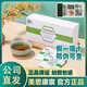 美思康宸微商同款爆品溪皇薏濕茶正品防偽可查茶葉茶包 祛濕茶2盒試用裝（2克*40袋） 防偽可查，假一罰十