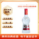 劍南春老酒收藏酒2002-2008年52度濃香型白酒 2002-2005年單瓶（無(wú)盒）