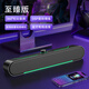 JBLMU2025新款電腦音箱臺式桌面藍(lán)牙音響有線重低音炮家用電競RGB燈效 【至臻版】藍(lán)牙有線雙連接360% 標(biāo)配