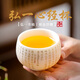 父親節(jié)送爸爸弘一心經(jīng)杯羊脂玉瓷主人杯茶杯男士個(gè)人專用品茗杯 羊脂玉瓷心經(jīng)杯（黃金款） 175ml