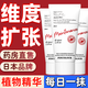 品色游戲修復膏60ml可搭配增粗非徑增長(cháng)海綿體二次陰不發(fā)育大變長(cháng)男人發(fā)泄 【三瓶鞏固】可配男人延時(shí)房事專(zhuān)用速效勃助持久 可搭變粗變大變很硬增大增粗二次不發(fā)育增長(cháng)增硬