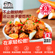 自由肉肉松茸山楂山藥蒸肉粉米粉兒童專用排骨調(diào)味料五香原味3袋*50g 【3袋】松茸山楂山藥蒸肉粉