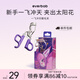 everbab艾蓓拉一飛沖天睫毛夾太陽花卷翹定型睫毛卷翹器便攜禮物送女友 一飛沖天睫毛夾 1個