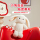 名創(chuàng)優(yōu)品（MINISO）塔妮兔系列-乖乖坐姿公仔玩具可愛布偶兔子公仔新年女生禮物 塔妮兔坐姿公仔