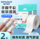海氏海諾 醫(yī)用膠帶壓敏膠帶傷口包扎紗布固定膠布帶紙質(zhì)無紡布透氣易撕 【皸裂橡皮膏】2.5cm*4米*2卷