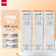 三菱 uni-ball UL-S 黑色2B自動鉛筆芯0.3mm活動鉛芯 3管