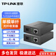 普聯(lián)（TP-LINK）TL-FC311A/B-3套裝 單模單纖千兆光纖收發(fā)器1000M光電轉換器 【1光1電一對】FC311A-3+FC311B-3 光收發(fā)