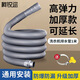 柯銳邇 洗衣機(jī)排水管延長管全自動波輪洗衣機(jī)排水管延長管加長出水管洗衣機(jī)下水管軟管配件
