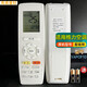 適用于GREE格力空調(diào)遙控器YAPOF10 YAP0F10 智享 原型號(hào) WIFI按鍵