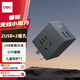 得力（deli）魔方智能USB插座 旅行轉(zhuǎn)換插頭 轉(zhuǎn)換插頭/魔方插座/魔方轉(zhuǎn)換器 2孔+2USB 無線魔方33626 深灰