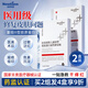 Newliann2盒醫(yī)用冷敷貼面膜型械字號(hào)曬后補(bǔ)水祛痘祛痘印消炎醫(yī)美術(shù)后修復(fù)
