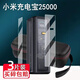 邁一壹適用新款小米充電寶25000屏幕保護膜212W小米沖電寶貼膜TFT智能顯示屏防刮膜充電寶收納盒保護套 【主屏+左側(cè)+右側(cè)】高清防刮軟膜1套+收納盒