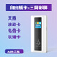 廣貓MF31T【可插卡充電寶】 隨身wifi全網(wǎng)通4g無線路由器臺式筆記本電腦上網(wǎng)寶移動車載wifi6支持國外 MF31T【彩屏三網(wǎng)】可插:移動/電信/聯(lián)通卡