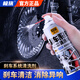 極旅汽車(chē)剎車(chē)系統清洗劑剎車(chē)盤(pán)異響消除自行車(chē)剎車(chē)卡鉗除銹潤滑劑 【1瓶】450ml剎車(chē)清洗劑