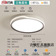 中丨山燈具中山燈具大全2025新款全屋吸頂燈客廳燈臥室燈餐廳燈led燈全光譜 圓50cm三色60.瓦