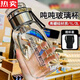 拓進(jìn)德國進(jìn)口品質(zhì)鋼化玻璃杯防摔不易碎的大號套裝防爆男女隨手保溫出 噸噸杯(送杯套+茶隔)-T69750ml