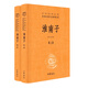 淮南子(上下)(精)/中華經(jīng)典名著全本全注全譯叢書