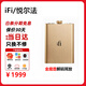 悅爾法【詢單有禮】ifi hip-dac3三代金魔壺磨機(jī)版蘋果typec安卓手機(jī)DAC解碼耳放小酒壺3 hip-dac2金魔壺(ddhifi聯(lián)名安卓線)