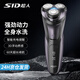 超人（SID）剃須刀電動(dòng)刮胡刀男士智能全身水洗剃胡須子刀旅行便攜送生日男友男生禮物電動(dòng)剃須刀 【店長(zhǎng)推薦】全身水洗+3D浮動(dòng)/RS337A